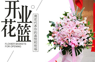 贵州六盘水盘县红果街道平川社区花篮配送